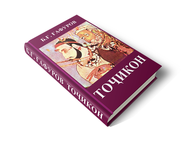 books-640x480-31482428.png